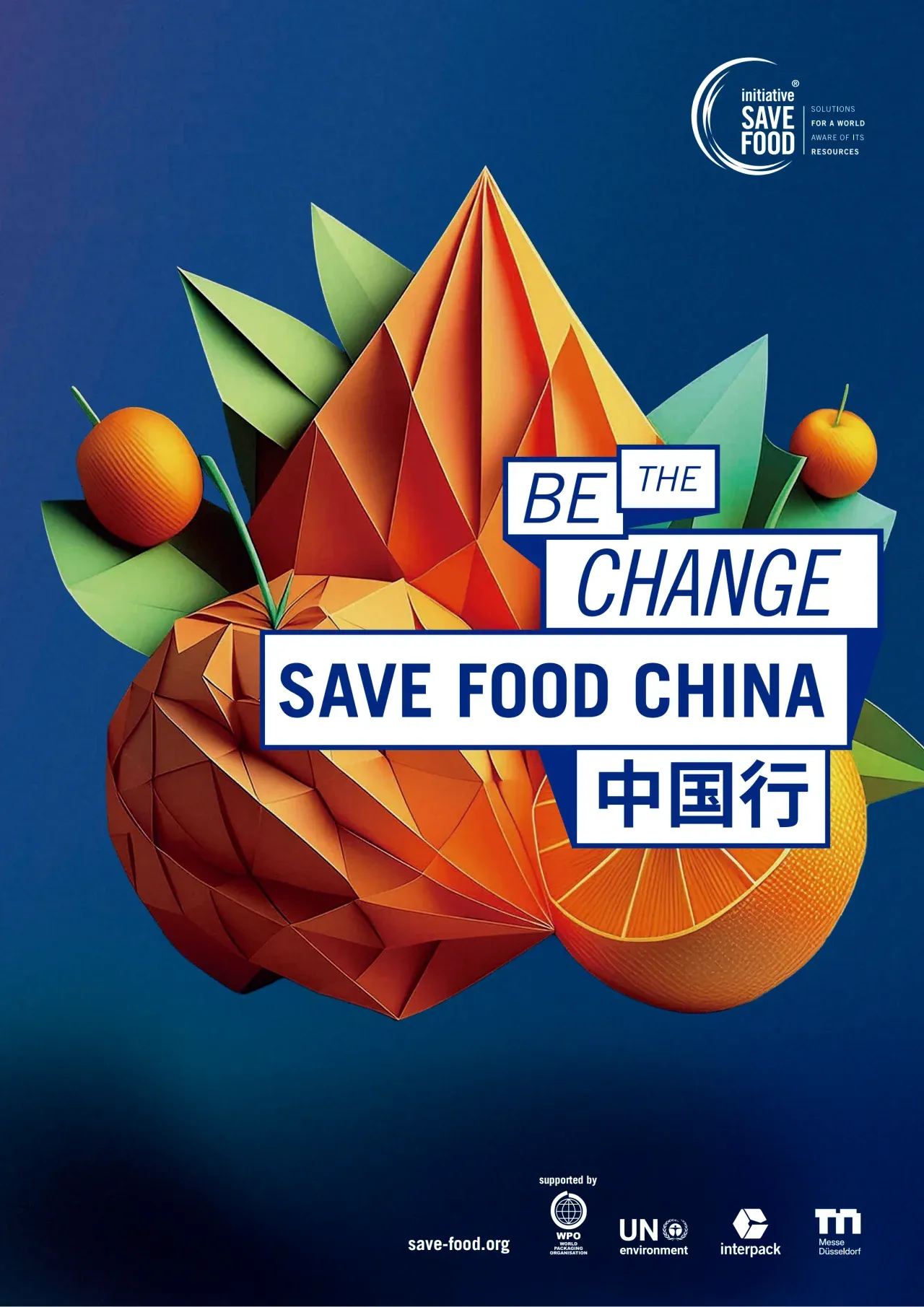 如何让您的包装成为“节约粮食”的关键一环？在swop 2025与国际专家共探未来包装方案