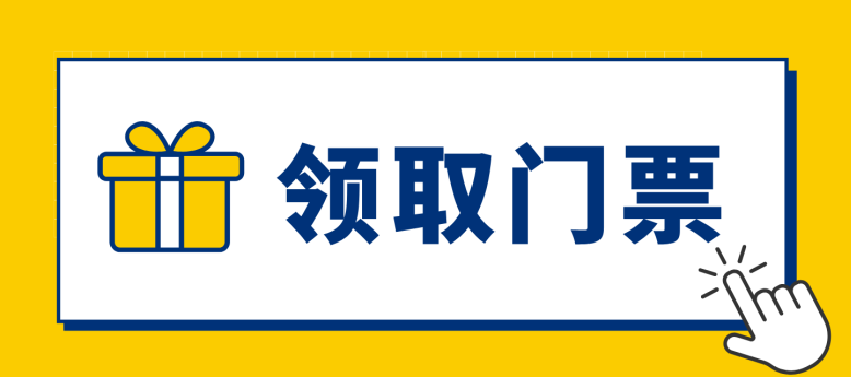 如何让您的包装成为“节约粮食”的关键一环？在swop 2025与国际专家共探未来包装方案