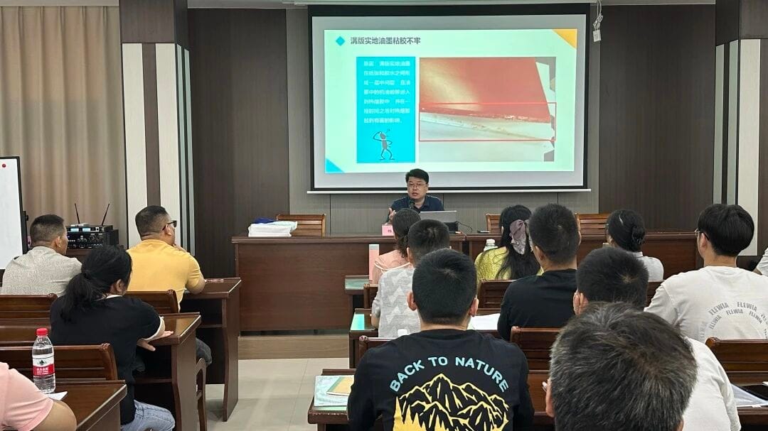 2025年江苏省印刷行业装订机长研修班圆满结束
