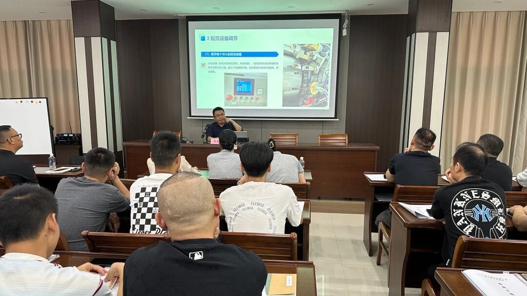 2025年江苏省印刷行业装订机长研修班圆满结束
