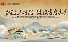 长沙印刷企业将组团参展第三十一届长沙图书交易会