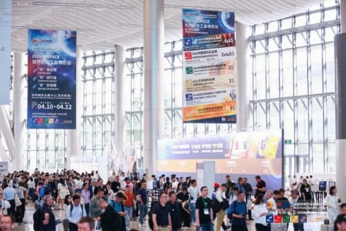新质生产力标杆大展——2024WEPACK震撼来袭,点燃全球包装产业链发展新动能!