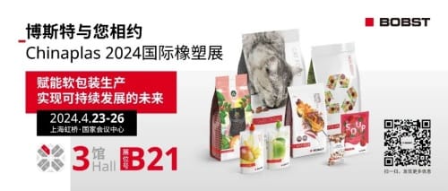 博斯特2023年销售额创历史新高,并公布2024年推动大中华区增长新战略