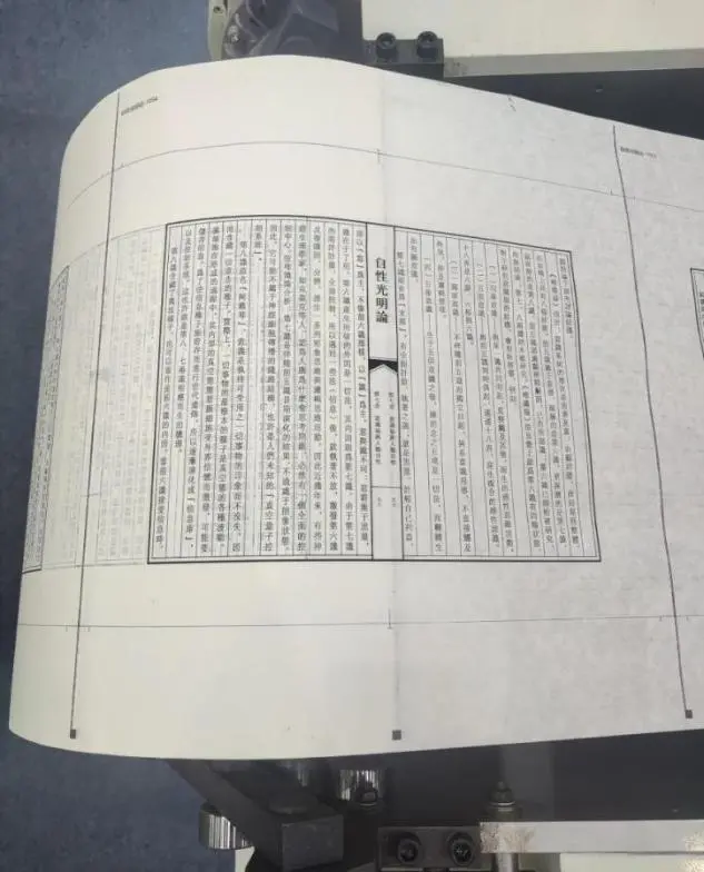 能印宣纸的打印机你见过没?印刷“黑科技”亮相书博会