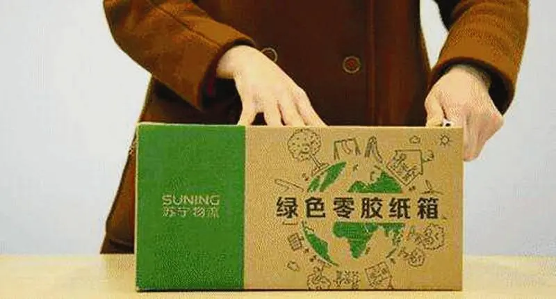 中国绿色环保包装盛事在东莞桥头举行,超2700件作品参赛