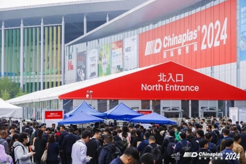 国际橡塑展闪耀开幕 规模再创新高 尽显看得见的新质生产力