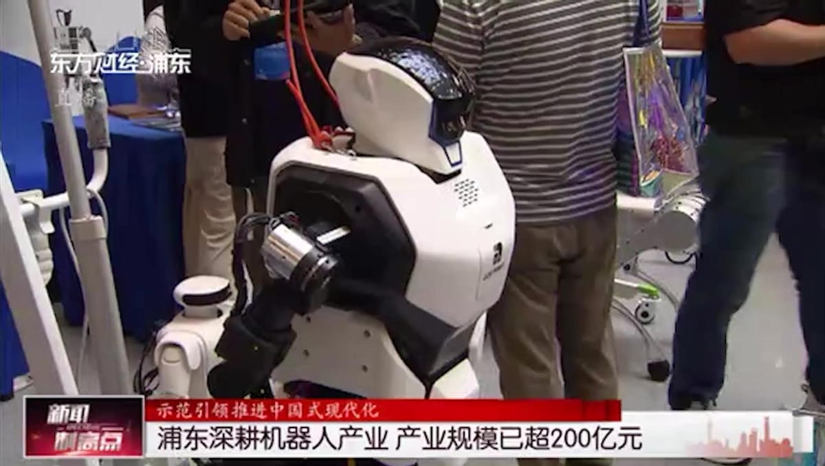 江苏:到2025年机器人产业链规模达2000亿元左右