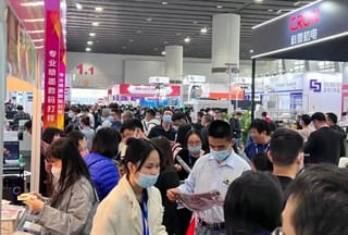 2024年华南展趋势前瞻:数字化、智能化、可持续、融合化!