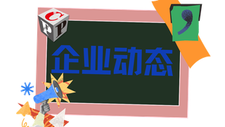2025越南胡志明印刷包装展圆满落幕，科雷在亚洲市场口碑持续攀升！