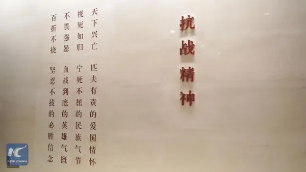 以抗联精神书写中华民族精神