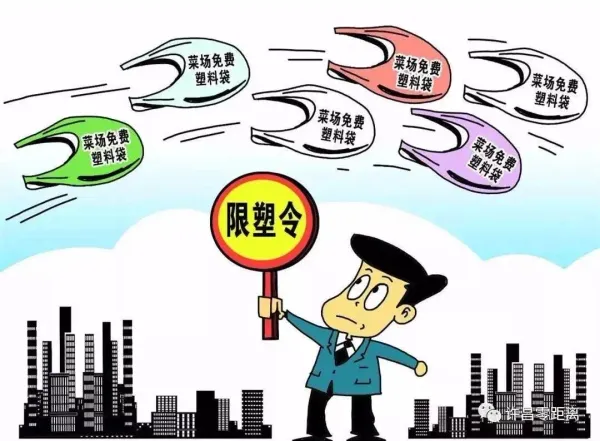 张震宇委员：制定和执行出版业的“限塑令”