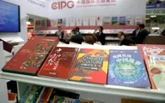 伦敦书展总监：期待更多中国图书走向世界