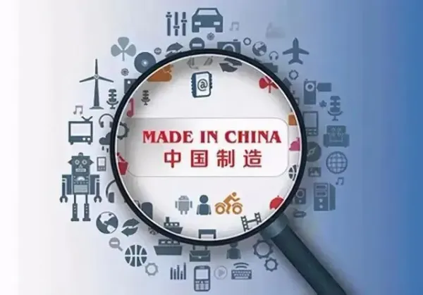 工信部部署推进制造业重点产业链高质量发展行动
