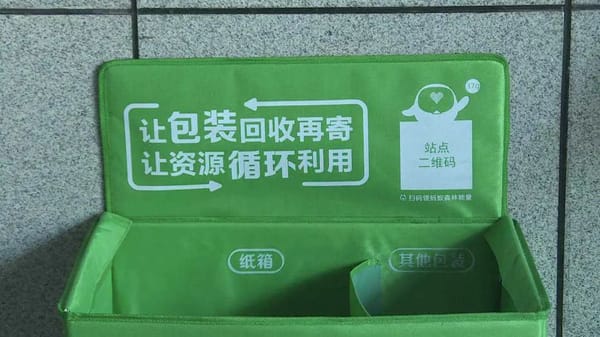 推进快递包装绿色转型，鼓励电商快递原装直发