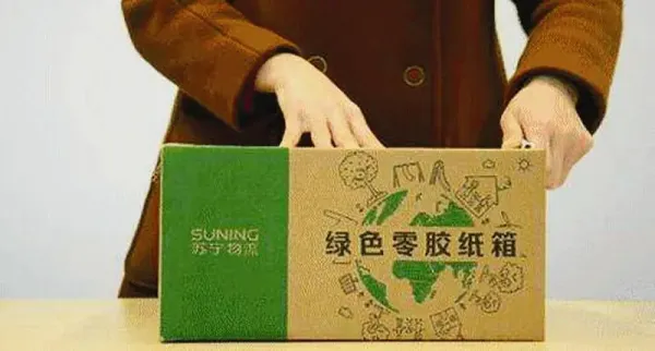 中国绿色环保包装盛事在东莞桥头举行,超2700件作品参赛