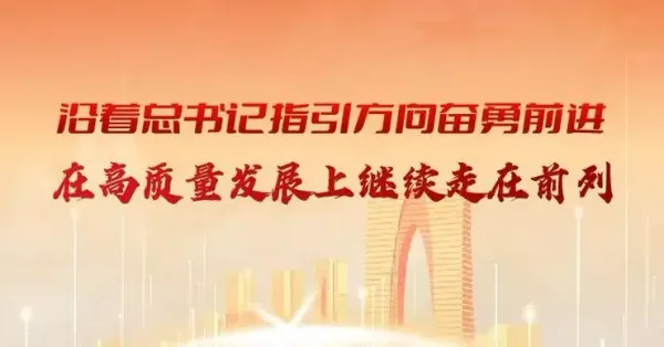 江苏:推动全省文化领域改革发展走在前列