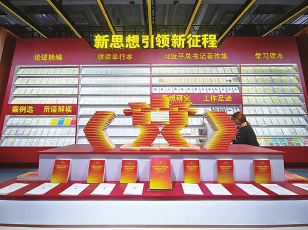 “了解主题出版物,这里的书最全!”